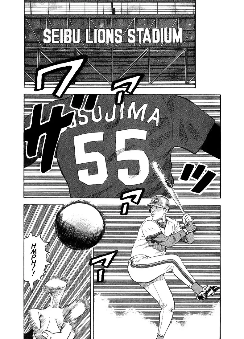 Stopper Busujima Chapter 29 11